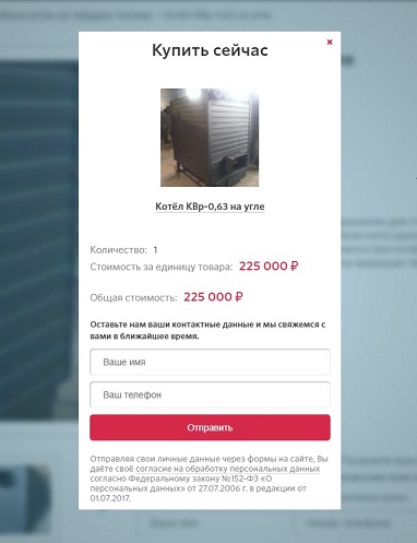 Форма Форма заказа