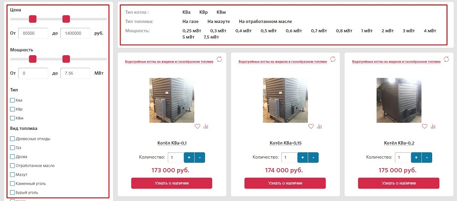 фильтр Фильтр меню