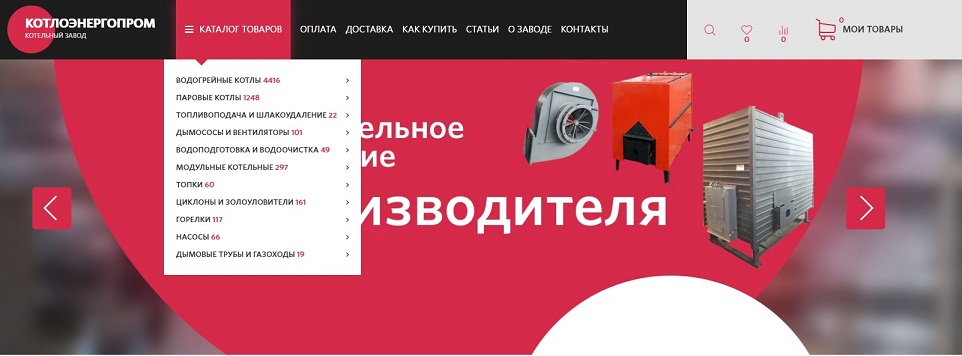 Навигационное меню Меню